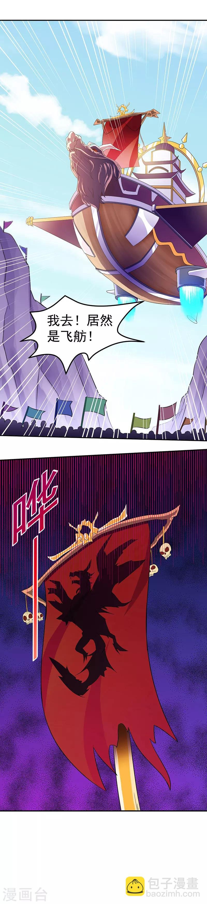 第95话 变数