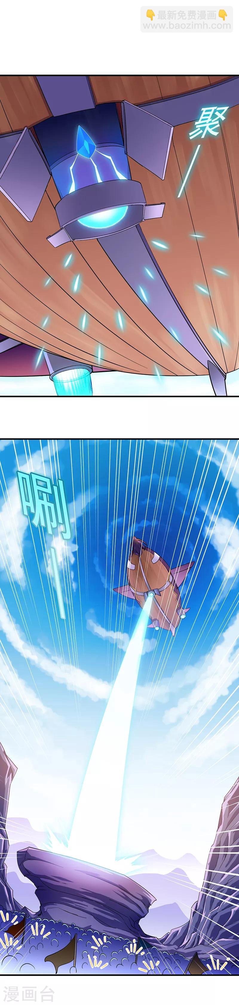 第96话 猎杀