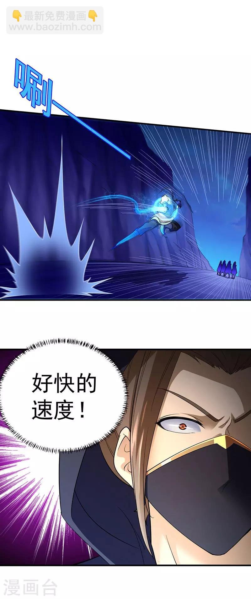 第97话 五杀被抢了