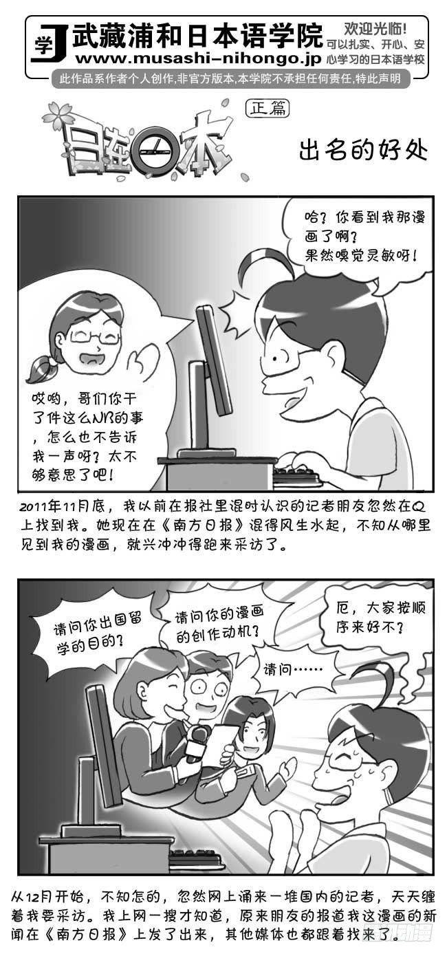 第110集