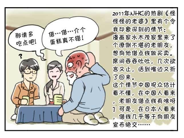 第124集