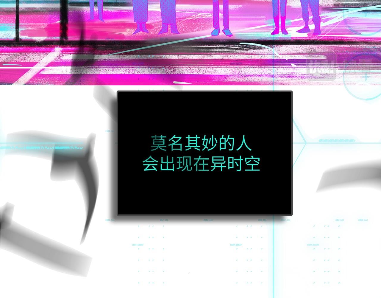 新坑预告——404江湖