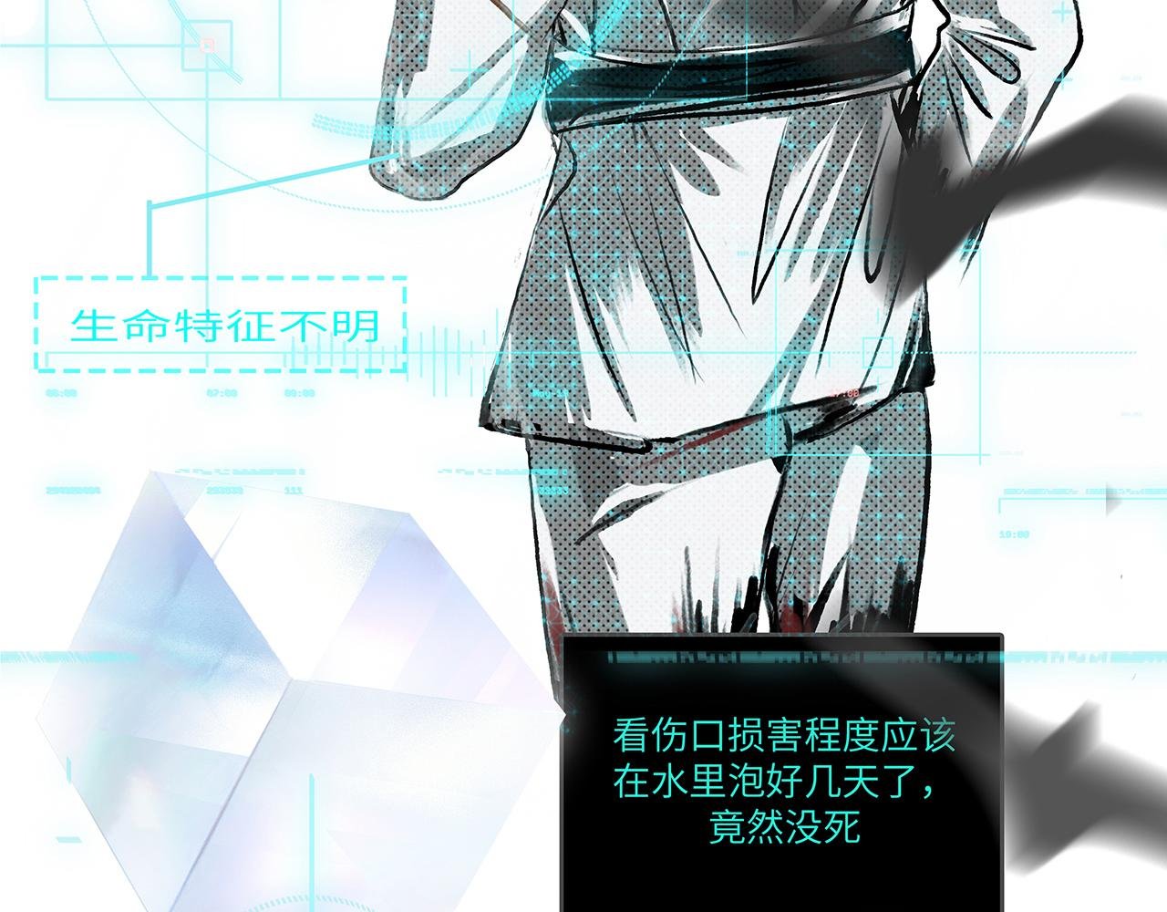 新坑预告——404江湖