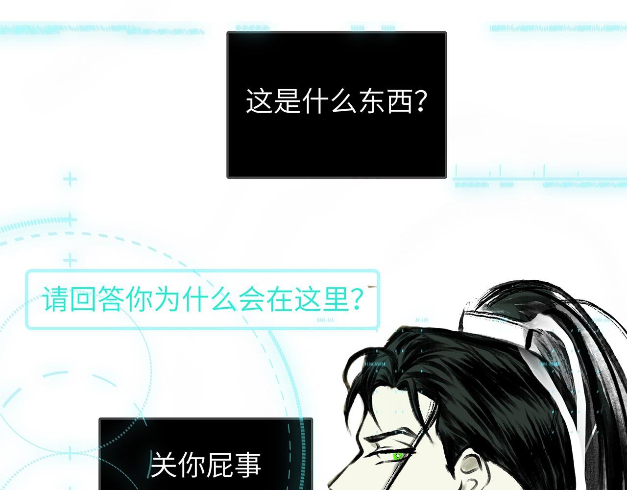 新坑预告——404江湖