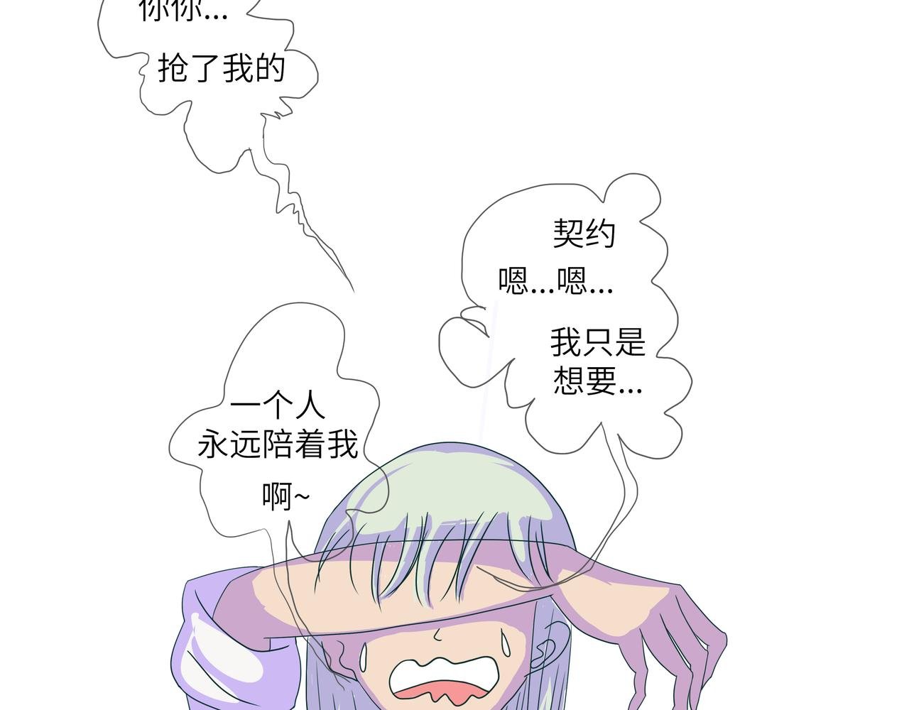 堕天使的售后服务