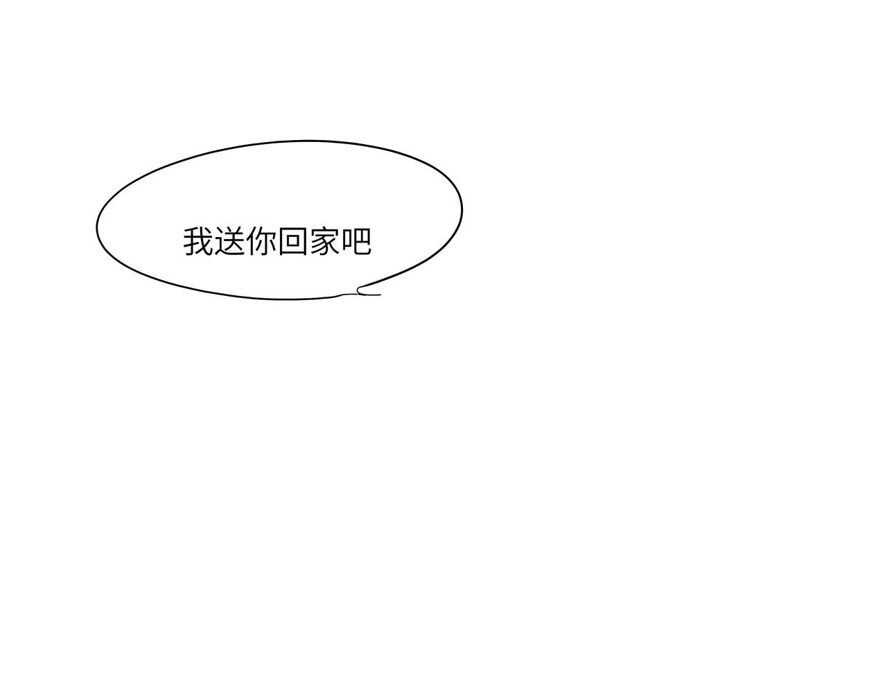 堕天使的售后服务