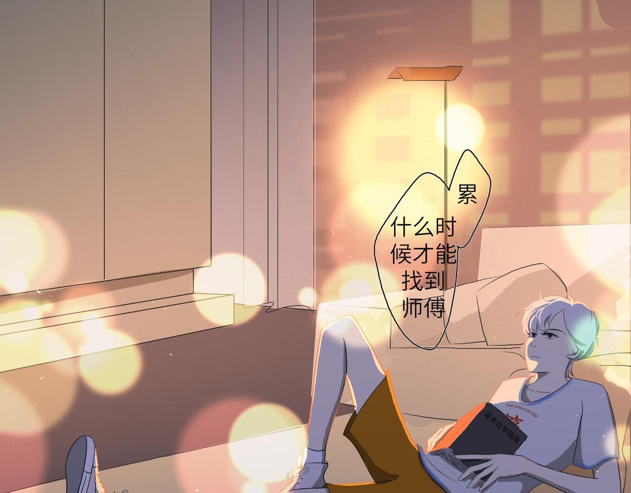 堕天使的售后服务