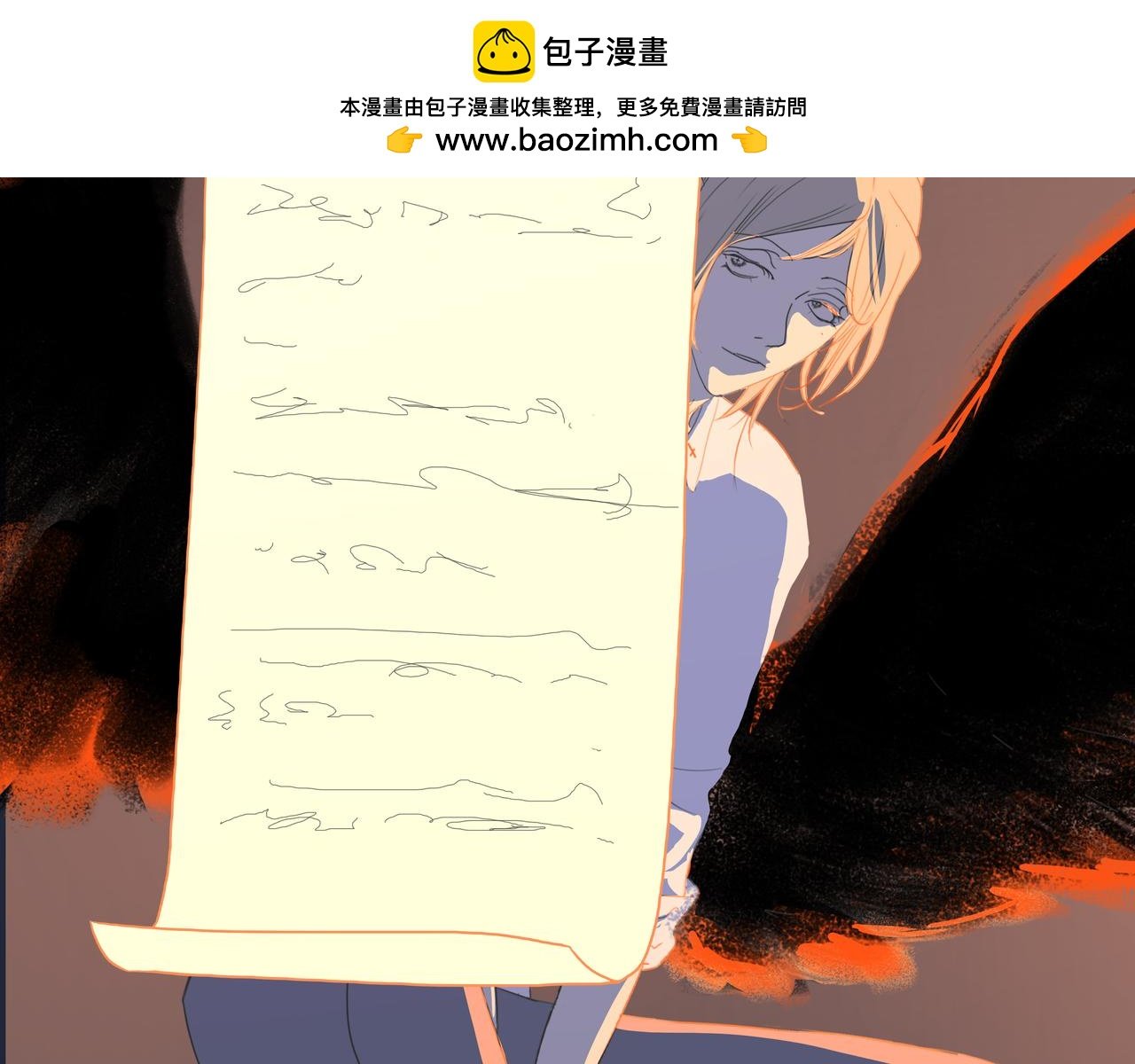 堕天使的售后服务