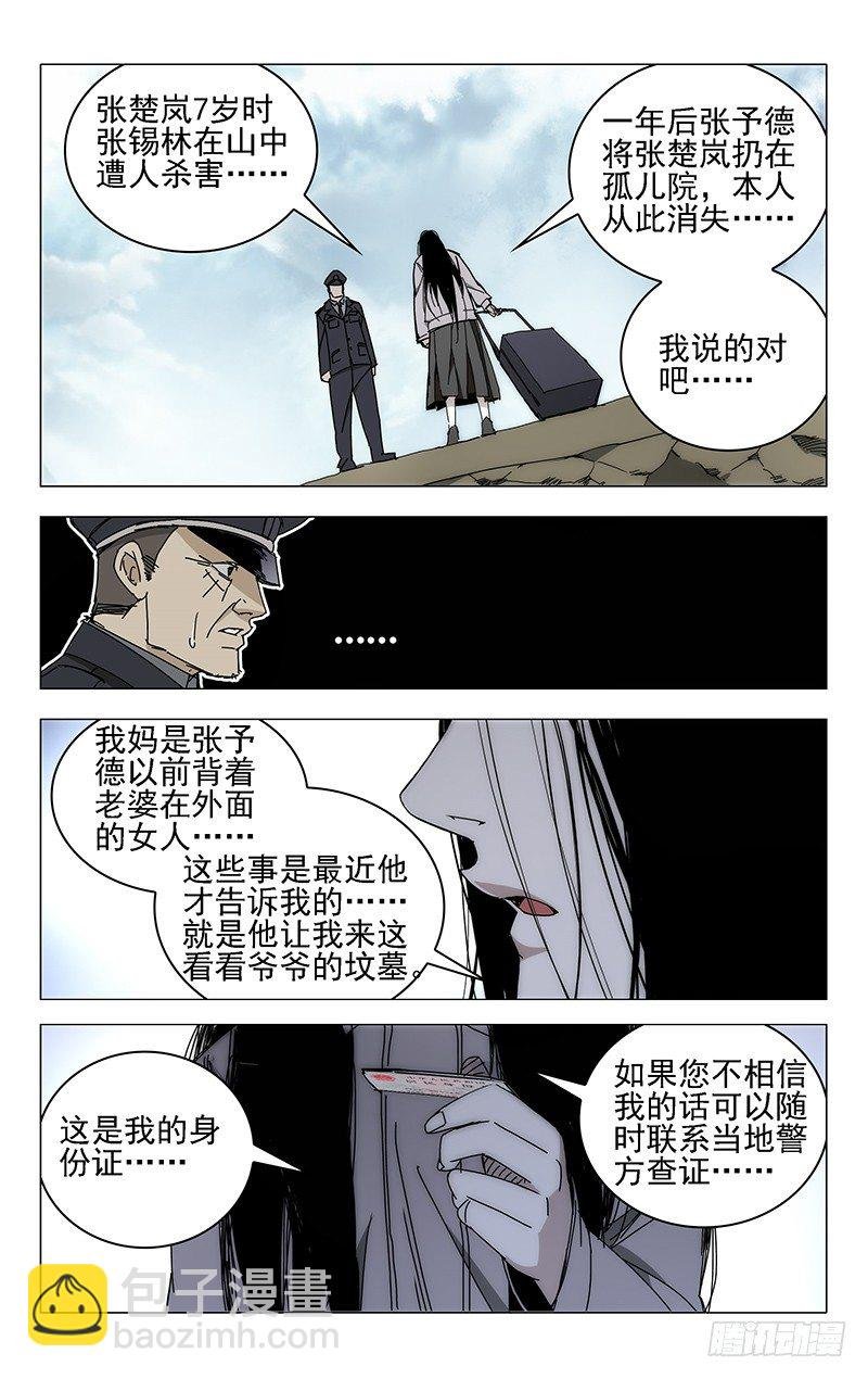 1.姐姐1
