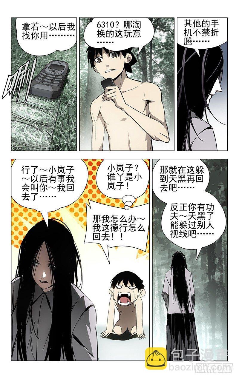 10.恶劣的开始也算开始