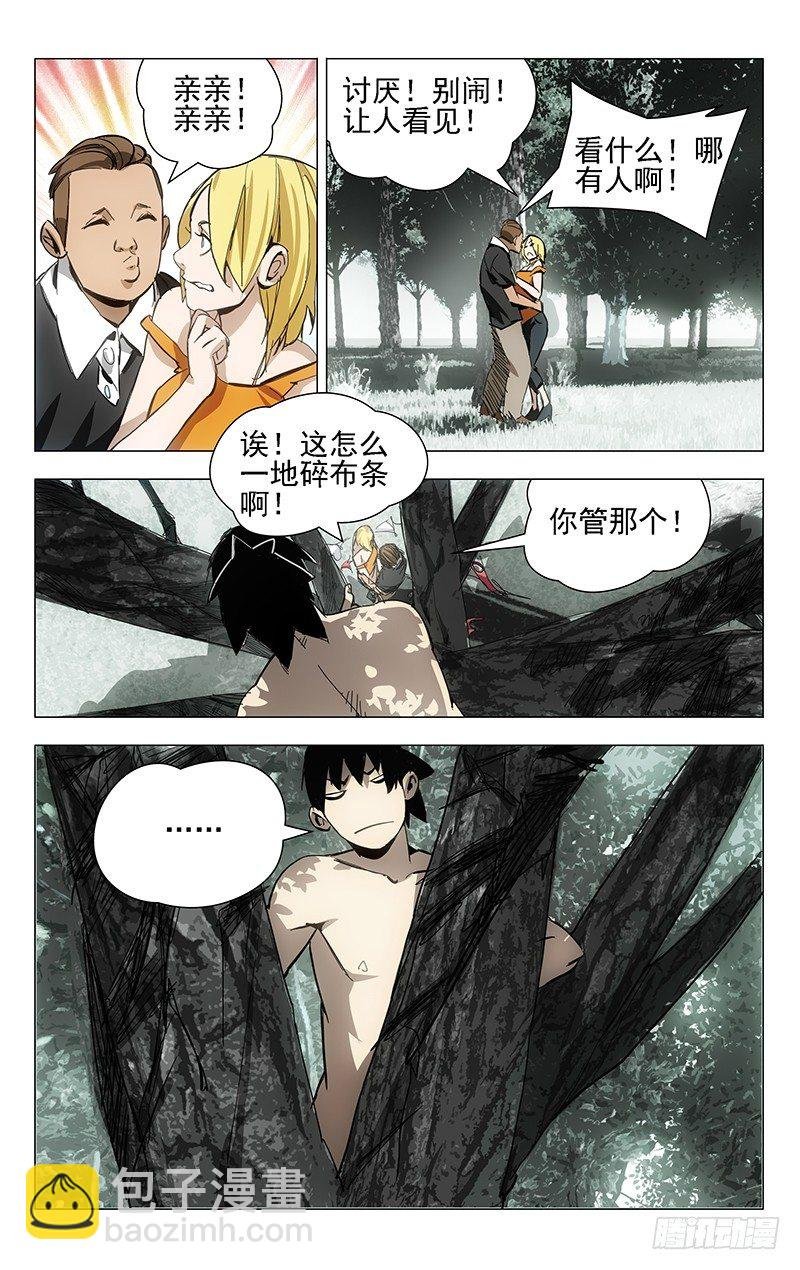 10.恶劣的开始也算开始