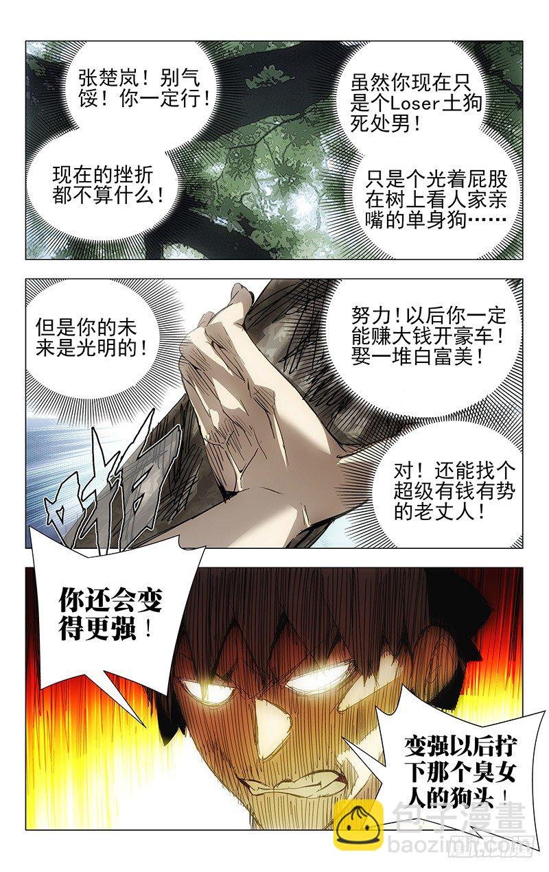 10.恶劣的开始也算开始