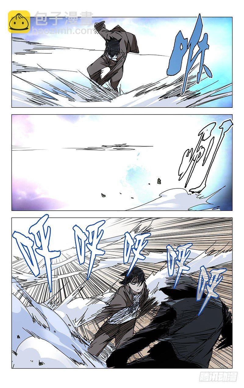 101.无耻并不等于无能