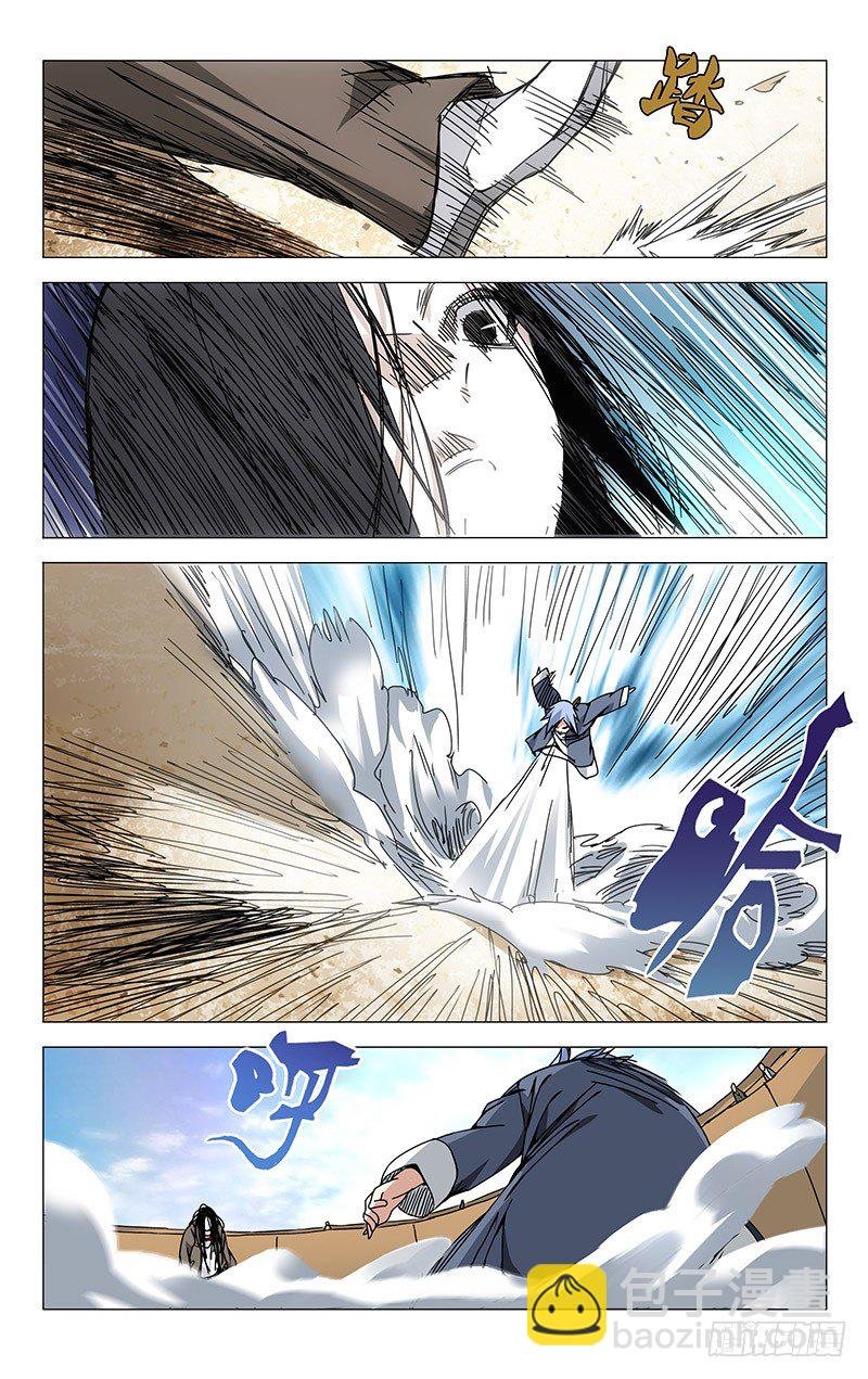 102.冯宝宝VS萧宵