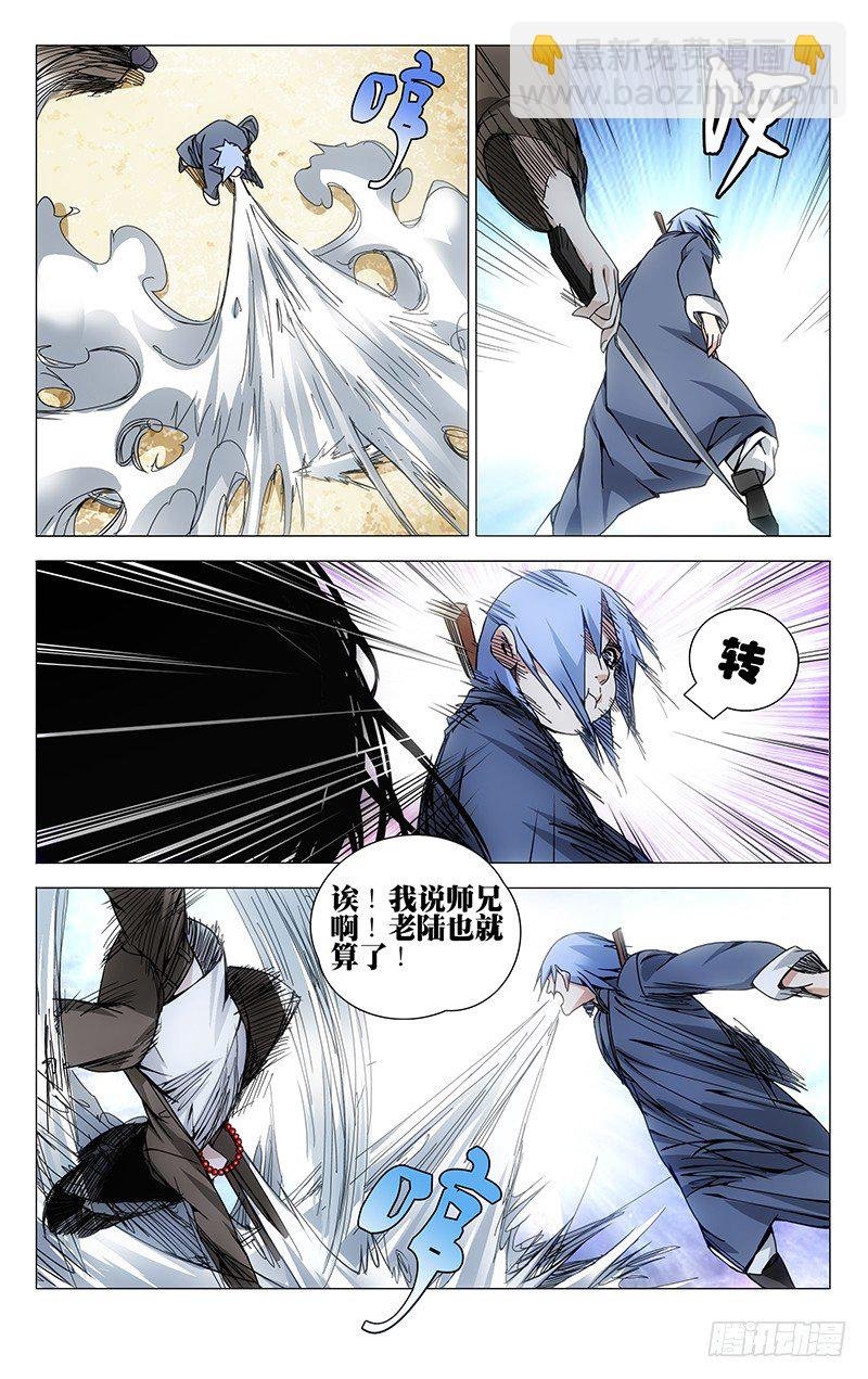 103.神莹内敛