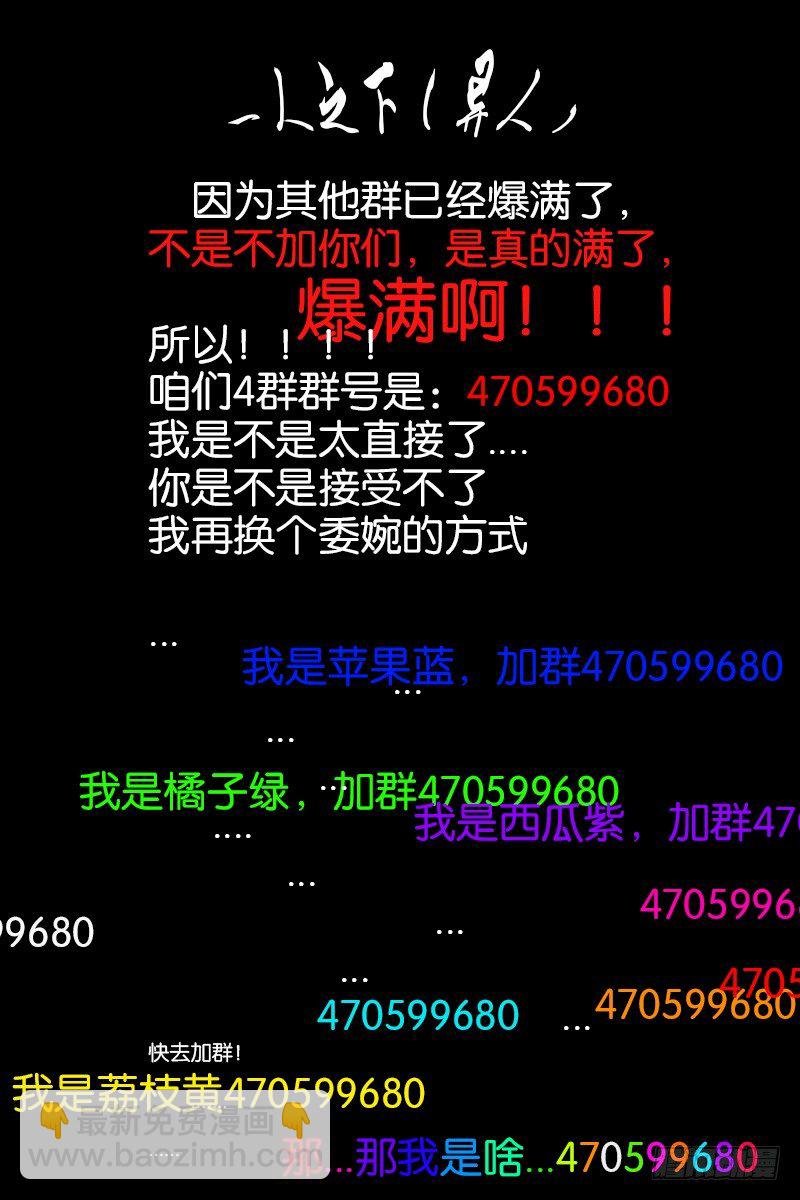 103.神莹内敛