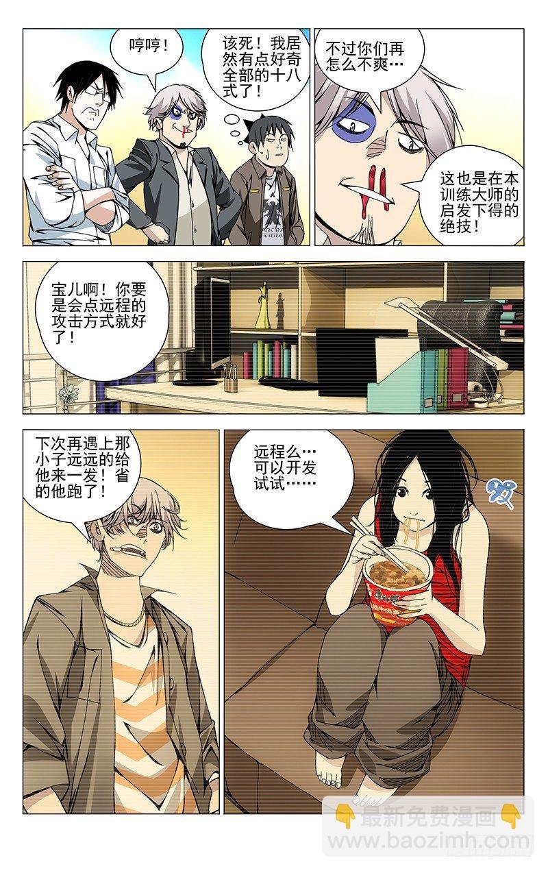 104.连续中出