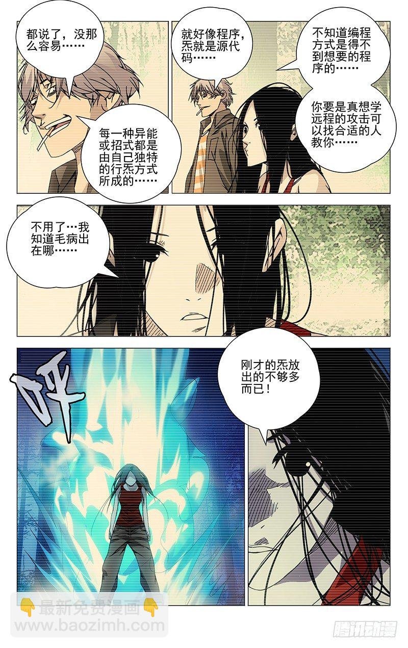 104.连续中出