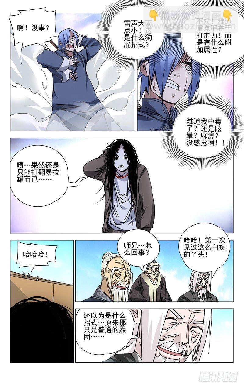 104.连续中出