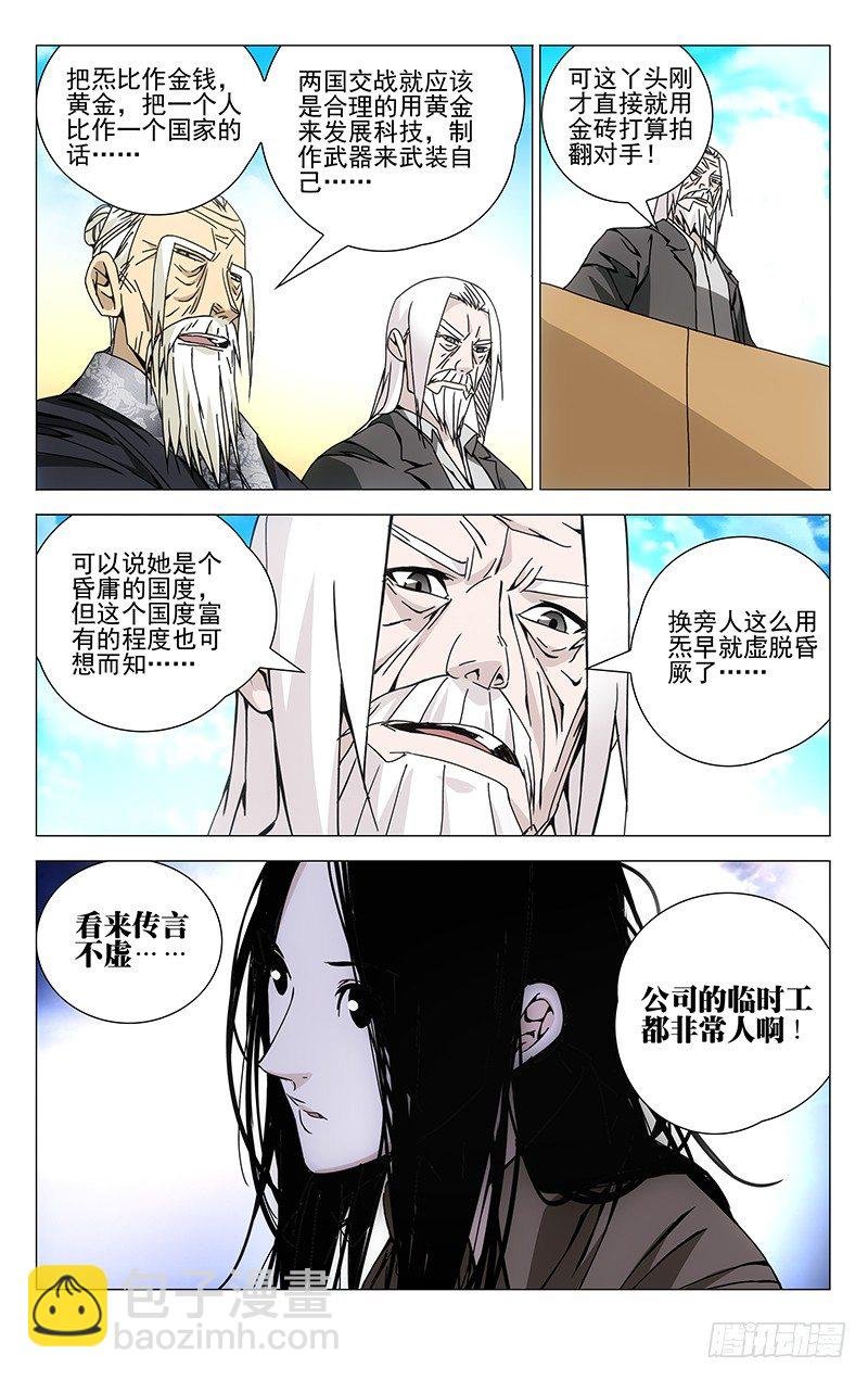 104.连续中出