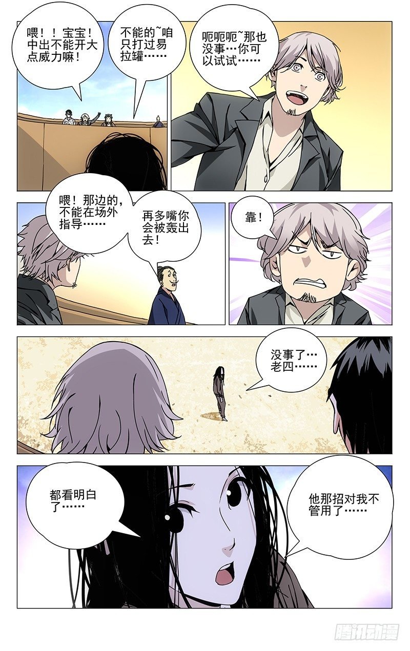 105.不动如山