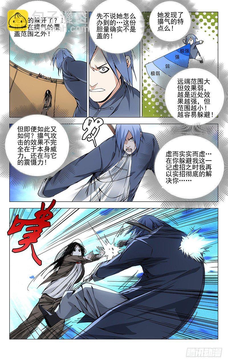 105.不动如山