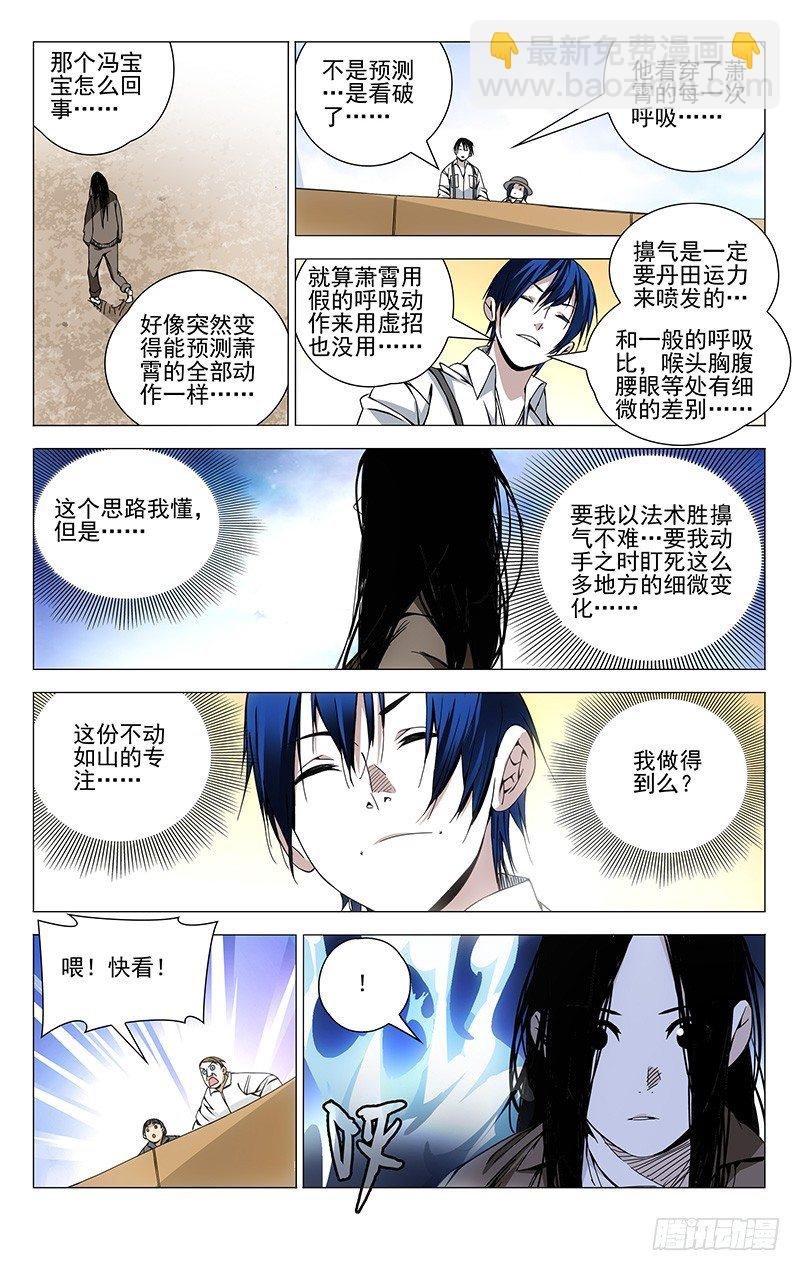 105.不动如山