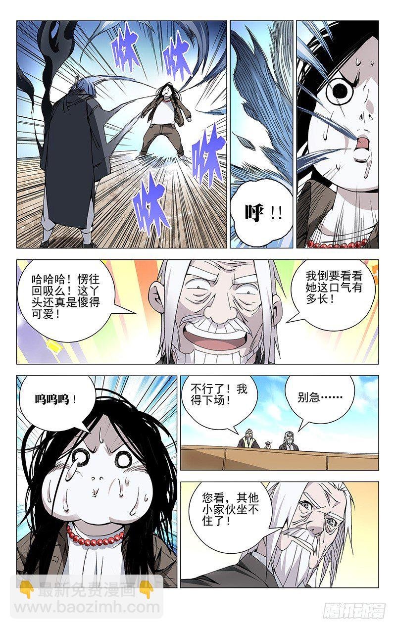 106.王也VS诸葛青