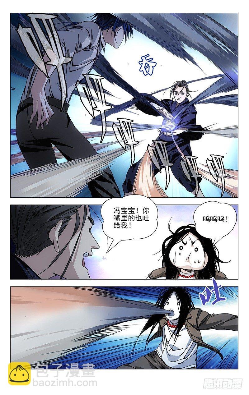 106.王也VS诸葛青