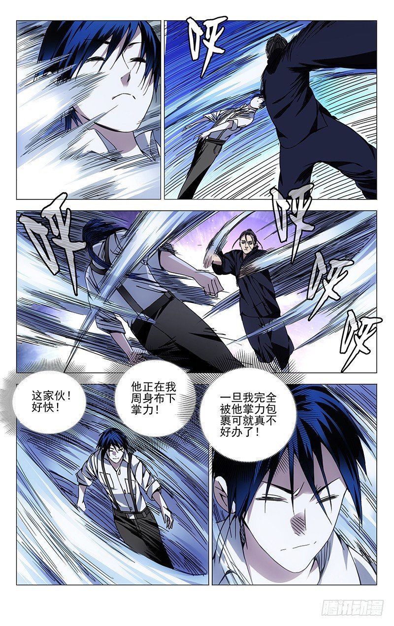 107.术士