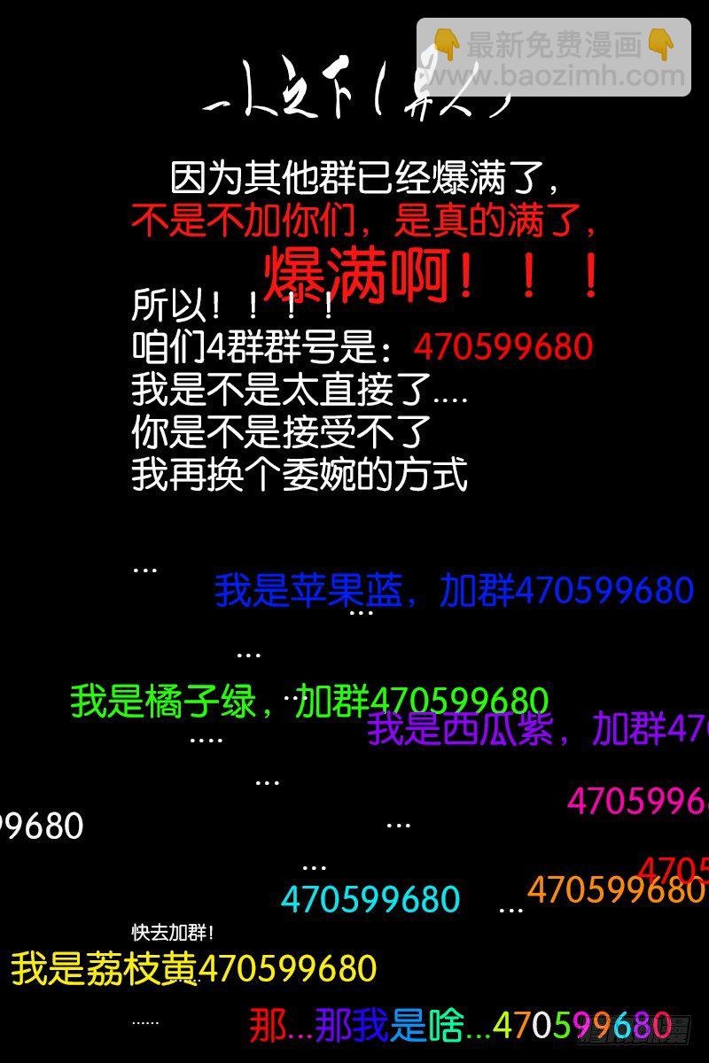 109.风后奇门