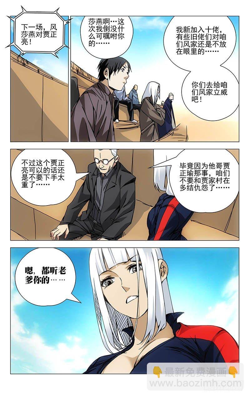 110.奇门格局