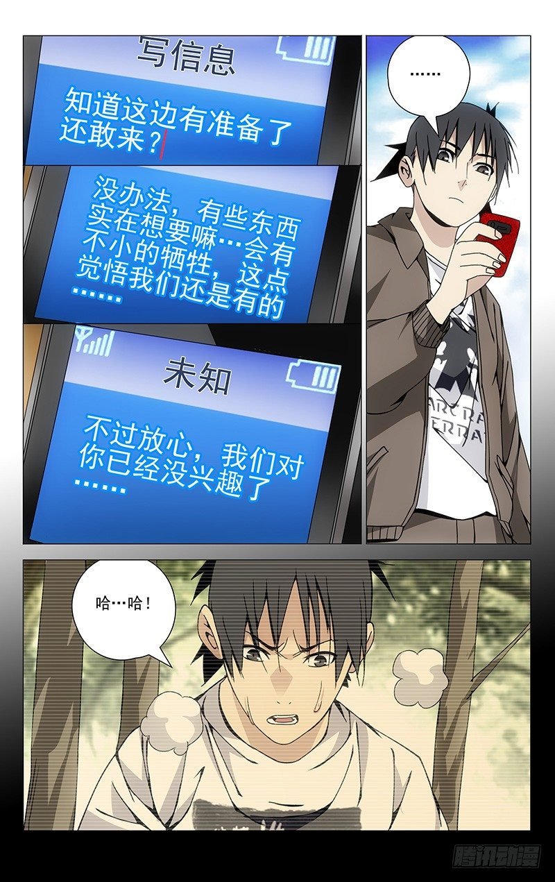 112.吕良