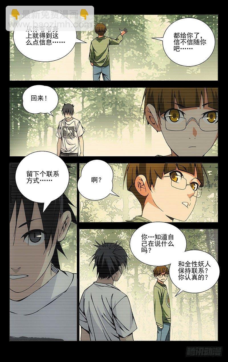 112.吕良