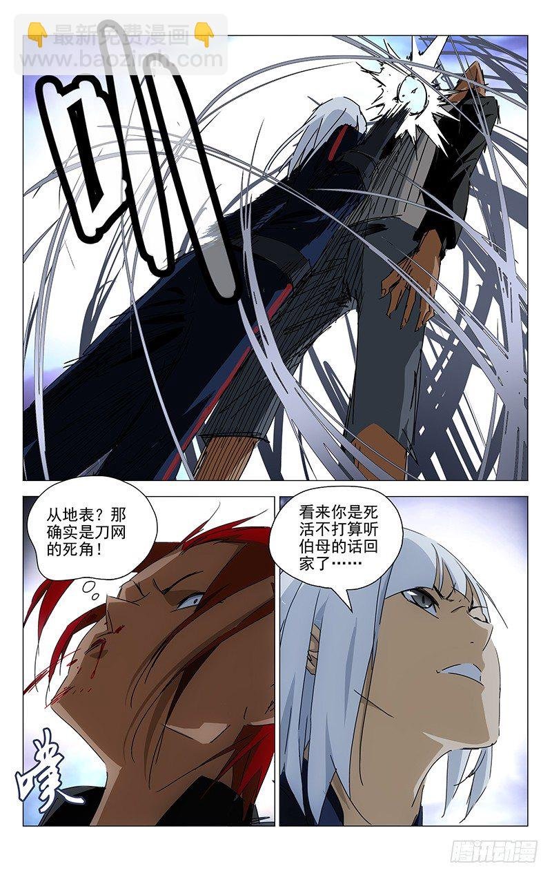 113.针锋相对