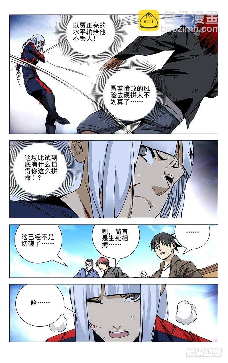 114.要听爸妈的话