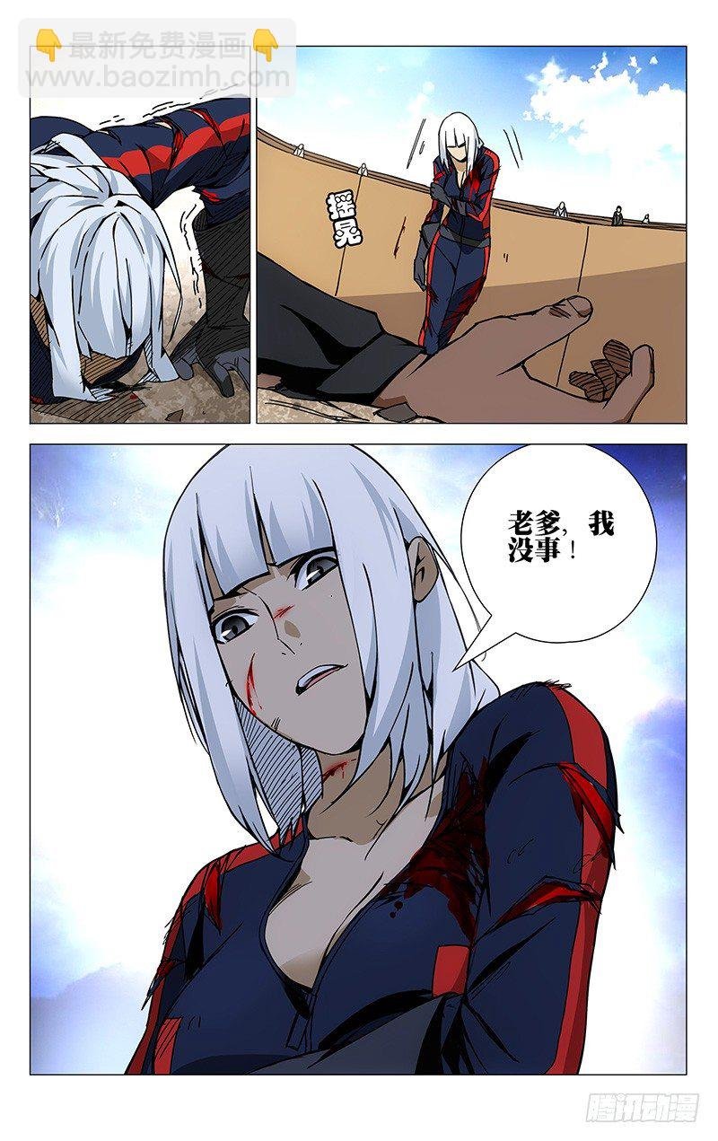 114.要听爸妈的话