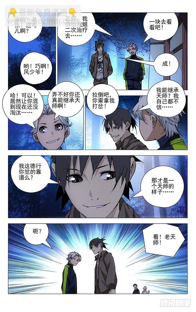 116.唯手熟尔