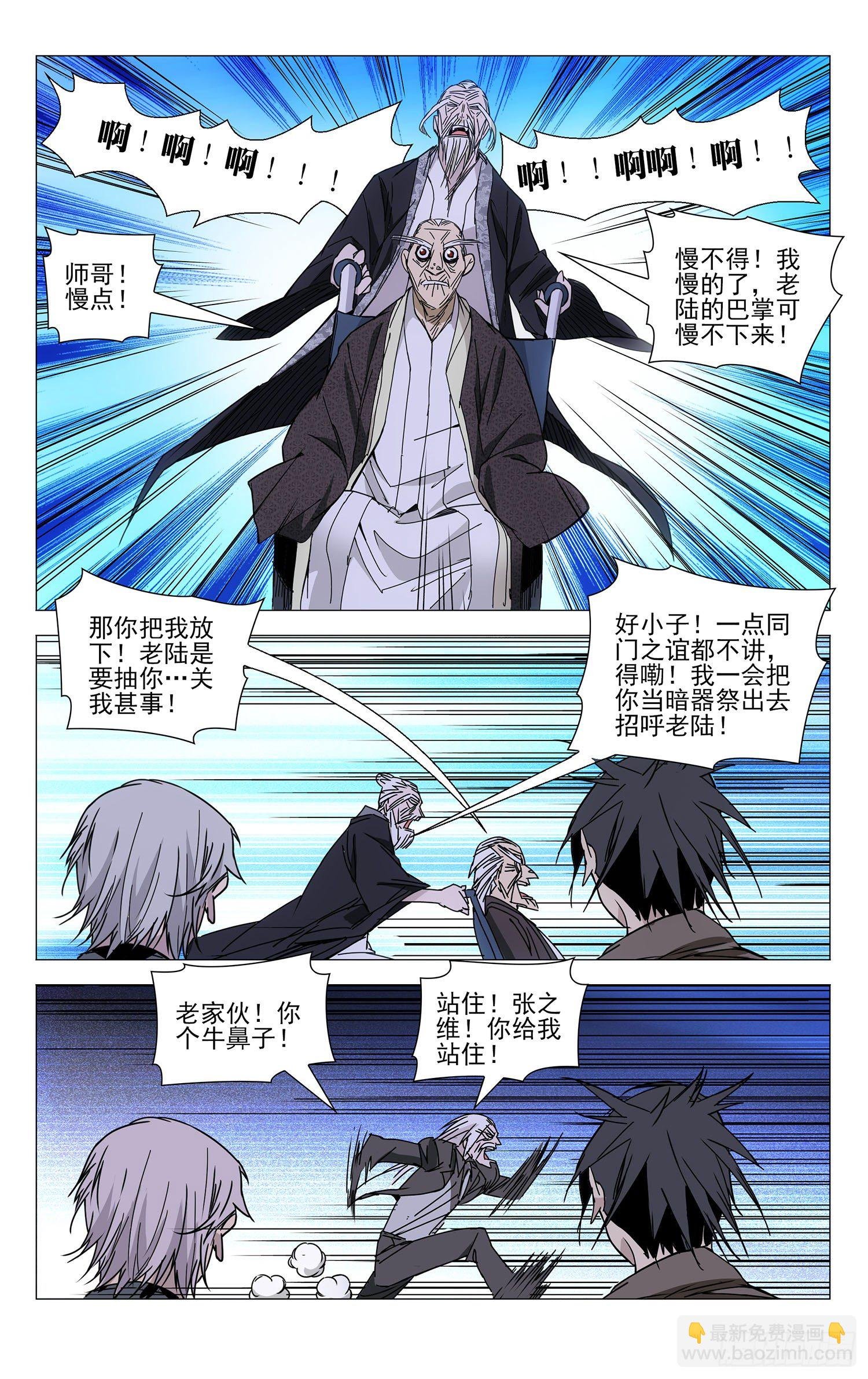 116.唯手熟尔