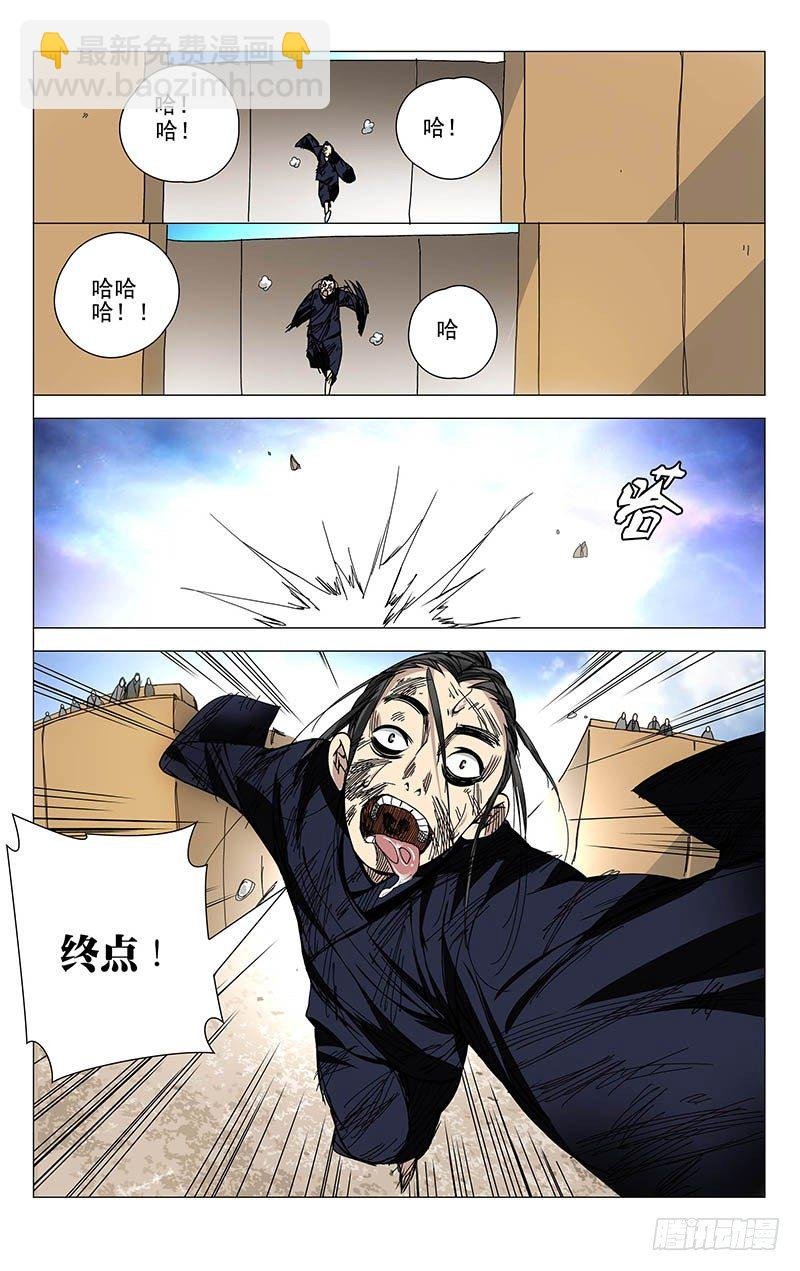 119.大姐你看看周围！
