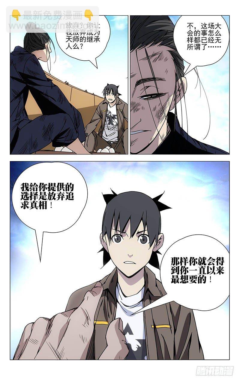 120.常清静