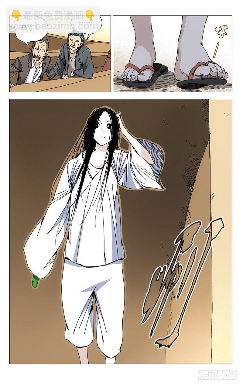 122.就不听话！