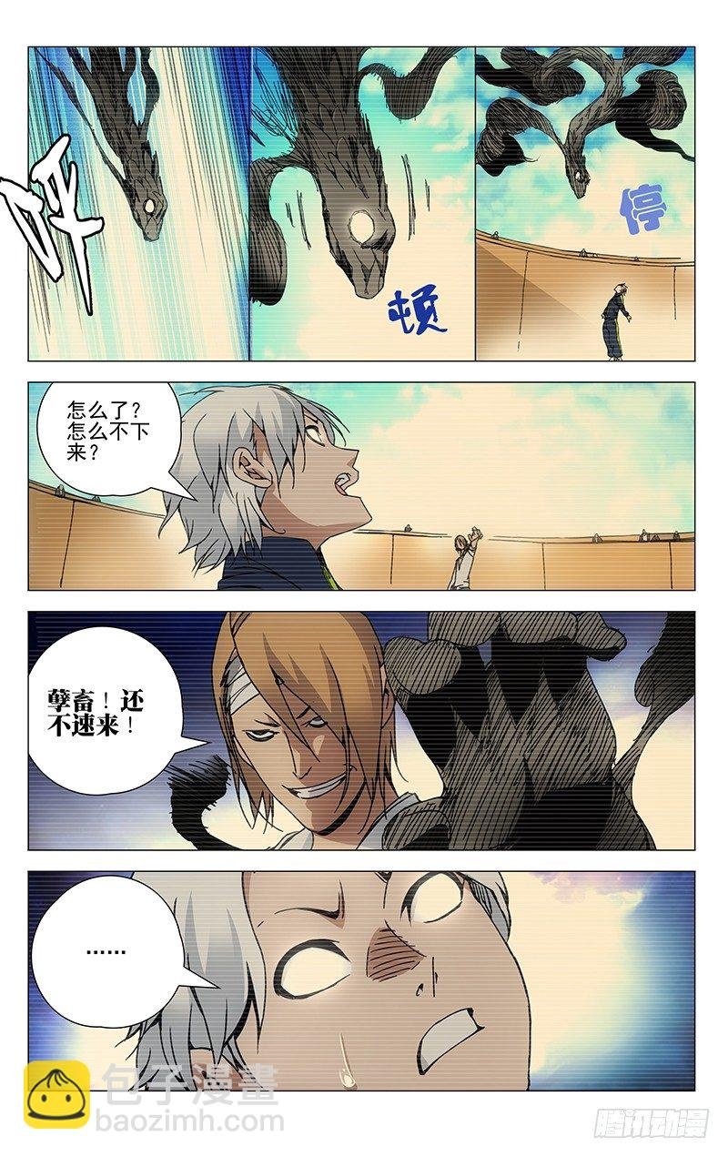 124.服灵