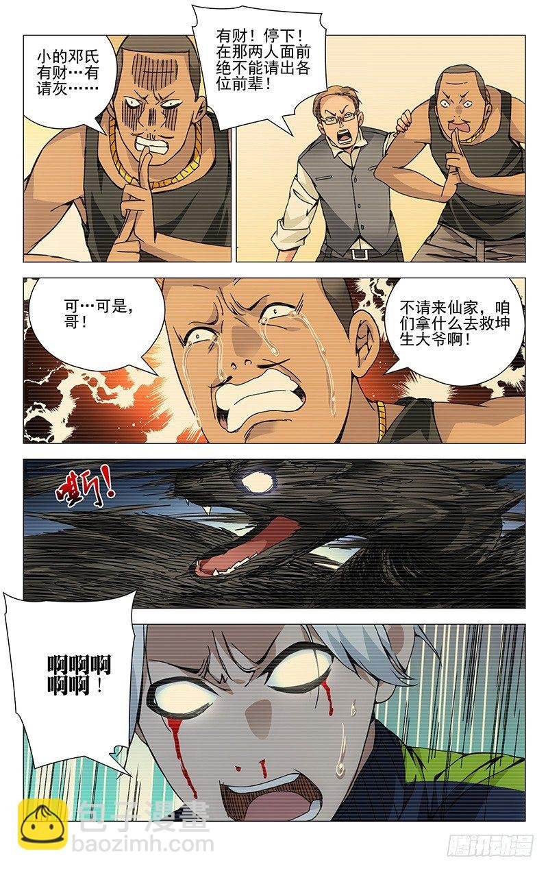 125.快走！