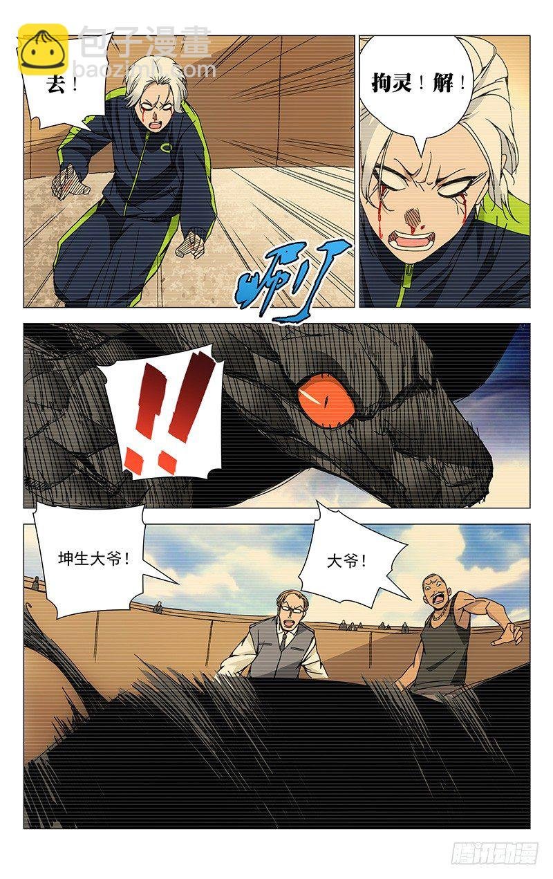 125.快走！
