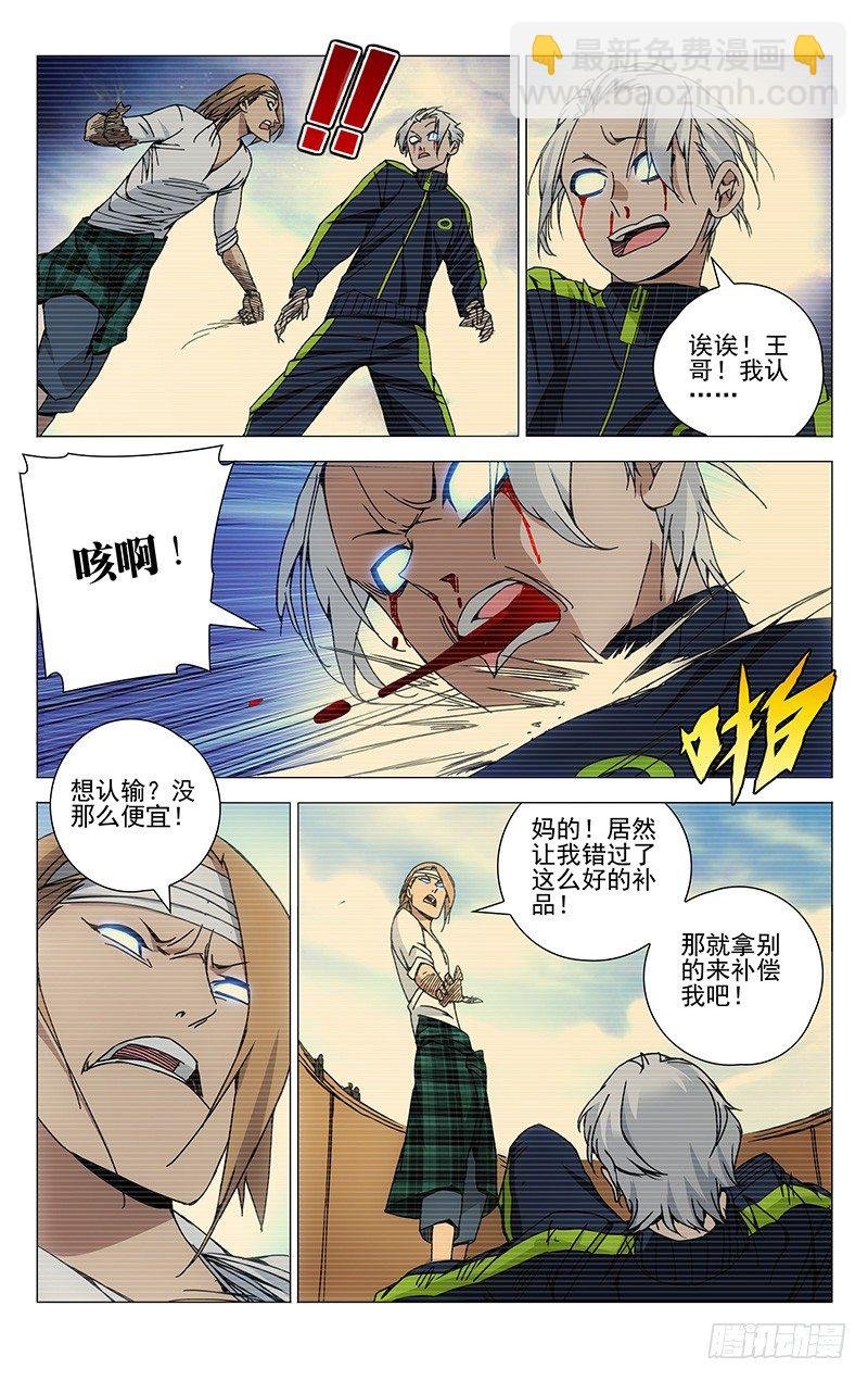 125.快走！