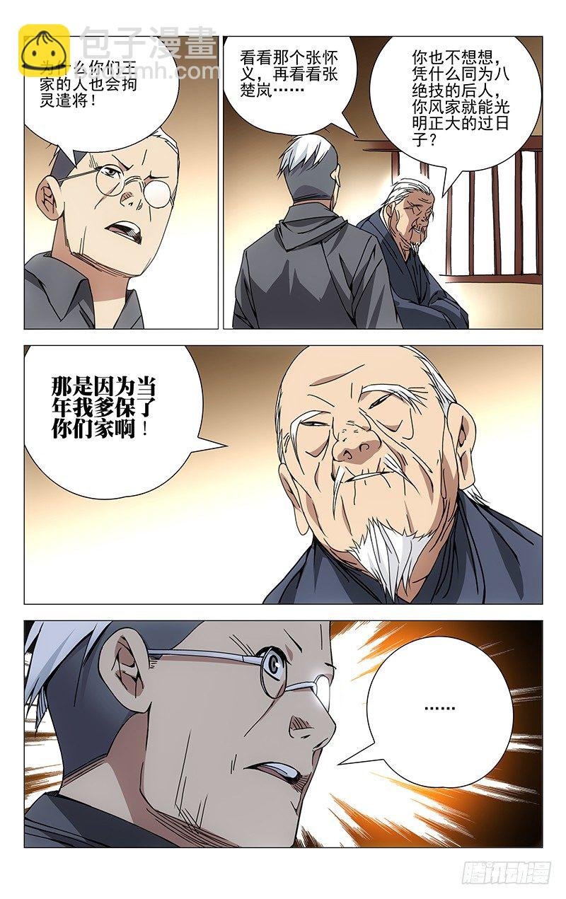 127.卧薪尝胆