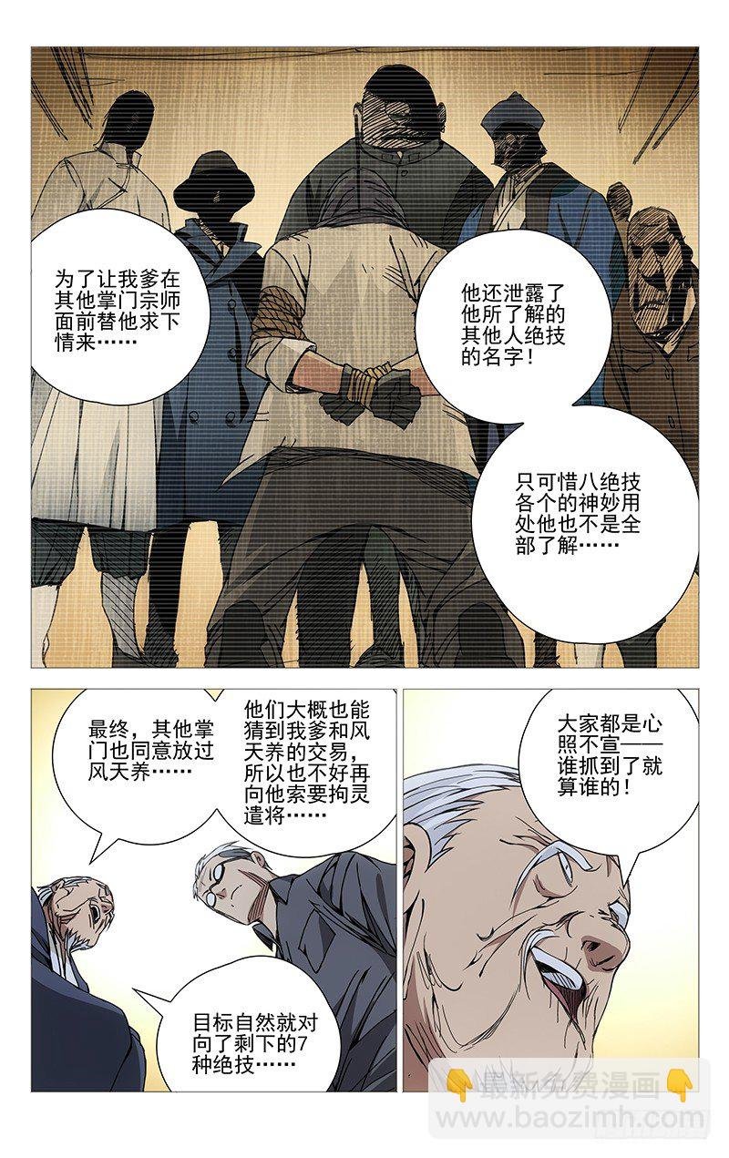 127.卧薪尝胆
