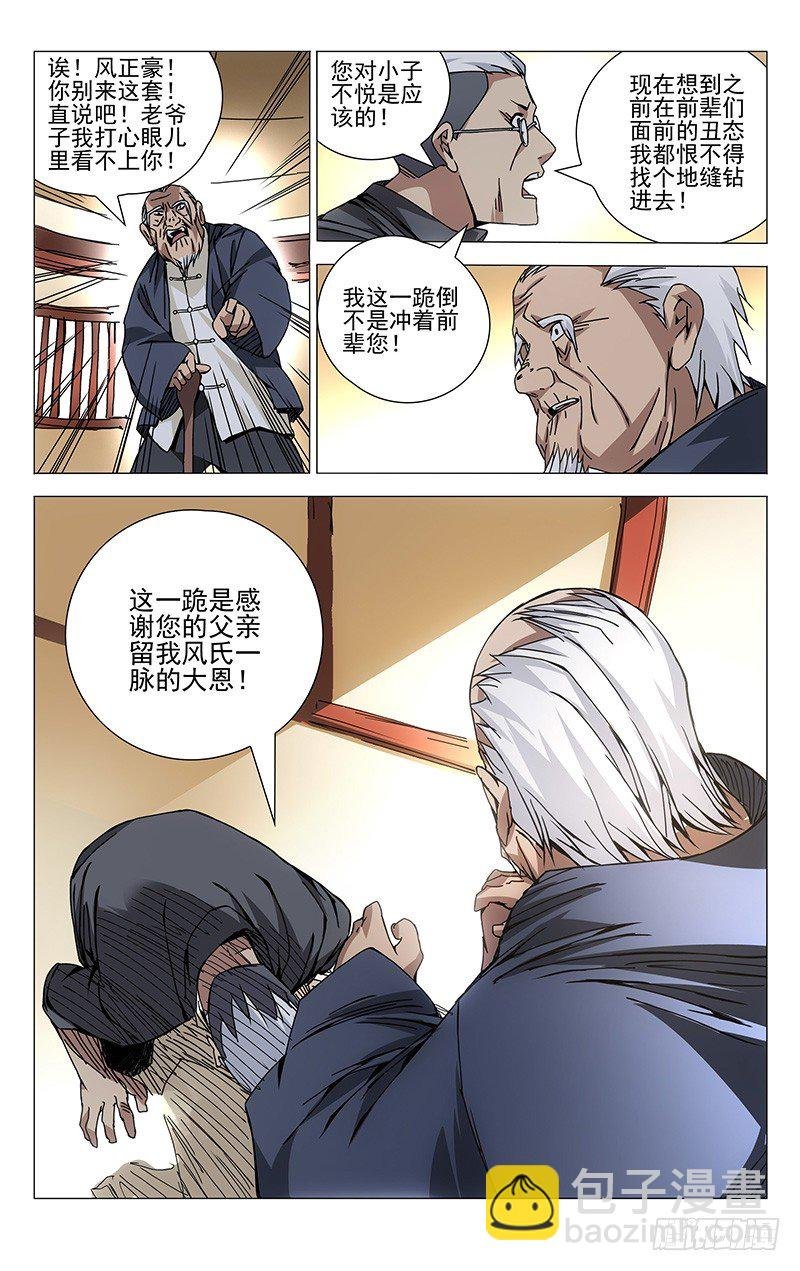127.卧薪尝胆