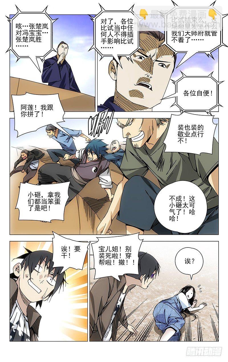 128.奥斯卡影帝